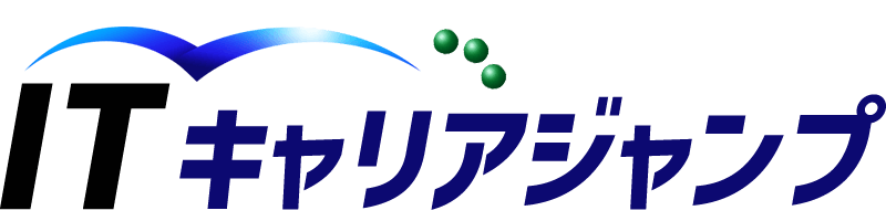ITキャリアジャンプ